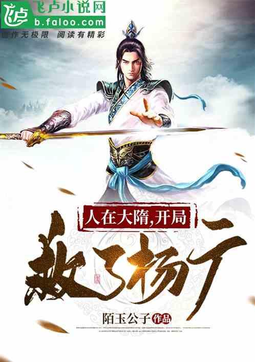 救援水管工