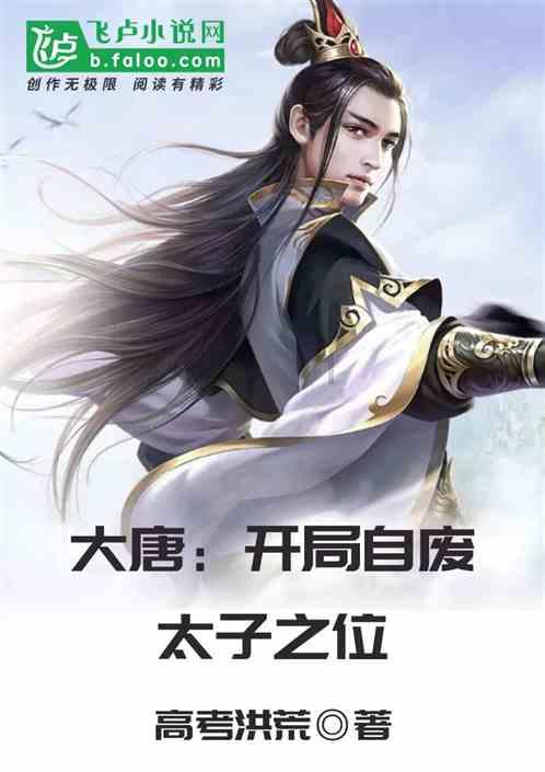 异星探险家