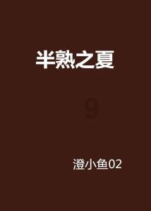 双点医院